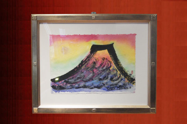 富士山の絵　虹を奏でる開運富士