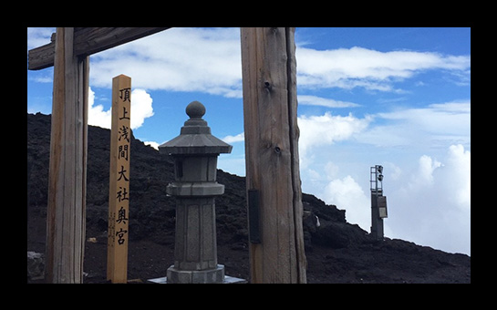 富士山頂　個展
