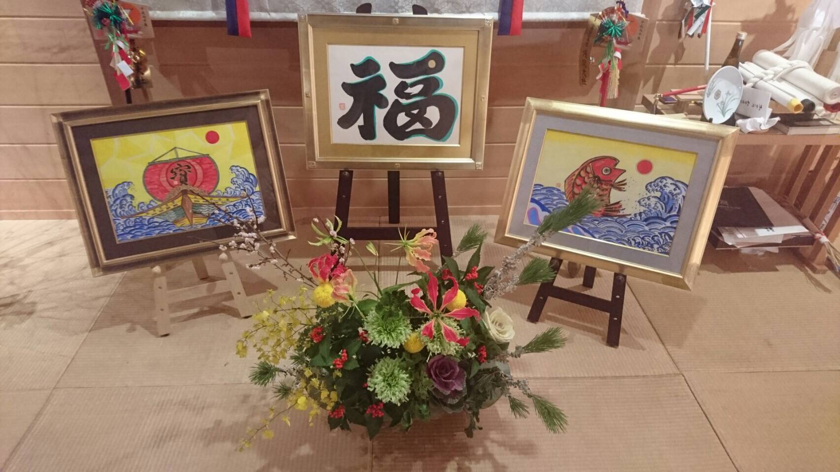 商売繁盛 | 富士山の絵 開運 ユタカムラカミ